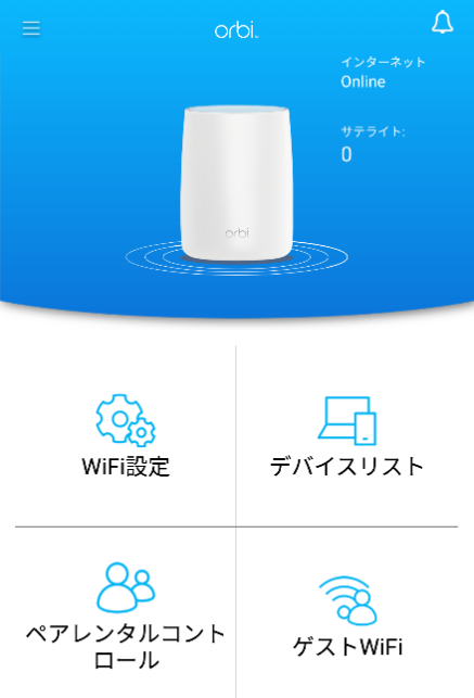 orbi app