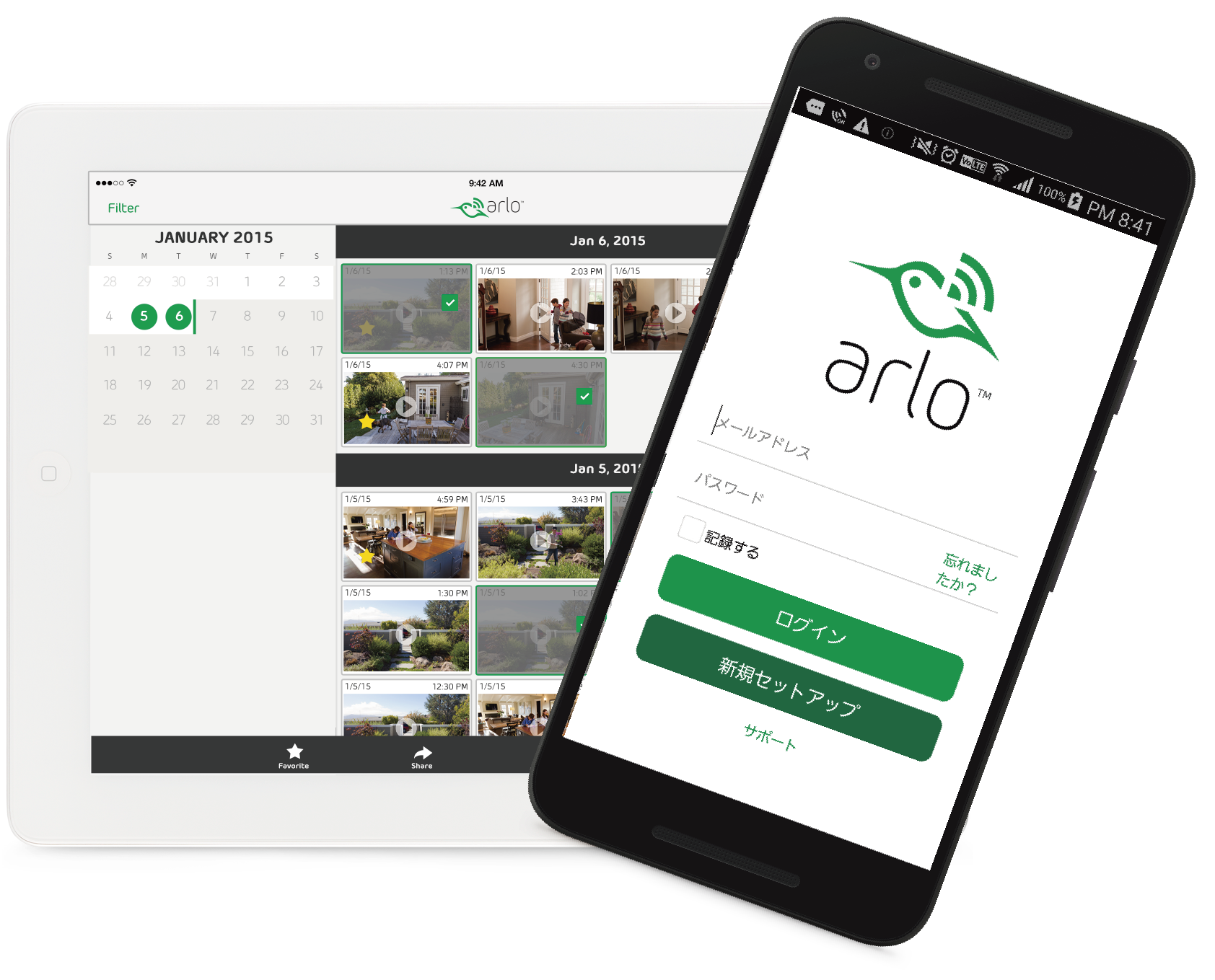 Arlo(アーロ)わずか10分の簡単セットアップ Arlo(アーロ)Andoroid / iOSアプリで10分間簡単セットアップ