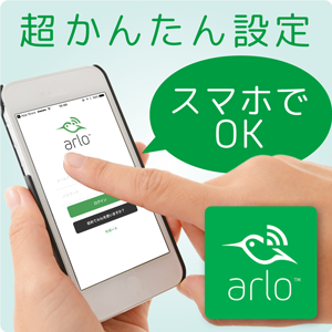 arlo pro arlo pro