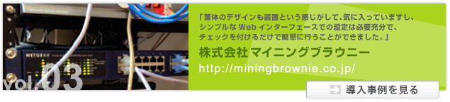 株式会社マイニングブラウニー