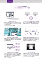 NETGEAR BUSINESS｜Product Catalog 2020 VOL.1-2