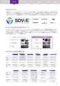 NETGEAR BUSINESS｜Product Catalog 2020 VOL.1-2