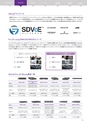 NETGEAR BUSINESS｜Product Catalog 2020 VOL.1-2