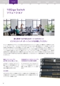 NETGEAR BUSINESS｜Product Catalog 2020 VOL.1-2