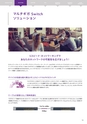 NETGEAR BUSINESS｜Product Catalog 2020 VOL.1-2