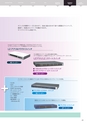 NETGEAR BUSINESS｜Product Catalog 2020 VOL.1-2