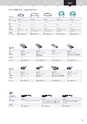 NETGEAR BUSINESS｜Product Catalog 2020 VOL.1-2
