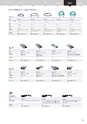 NETGEAR BUSINESS｜Product Catalog 2020 VOL.1-2