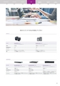 NETGEAR BUSINESS｜Product Catalog 2020 VOL.1-2