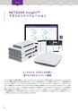 NETGEAR BUSINESS｜Product Catalog 2020 VOL.1-2