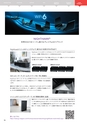 NETGEAR BUSINESS｜Product Catalog 2020 VOL.1-2