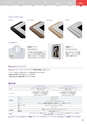 NETGEAR BUSINESS｜Product Catalog 2020 VOL.1-2