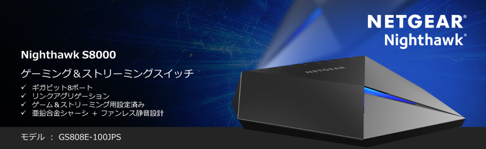 GS808E A+1 GS808E A+1