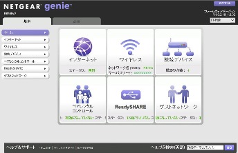 genie