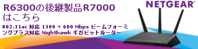 icon_R7000.png icon_R7000.png