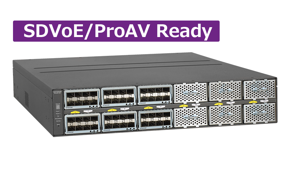 ビジネスネットワーク製品 | ネットギア【NETGEAR】