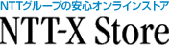 NTT-X Store