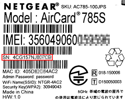 AC785SerialNumber