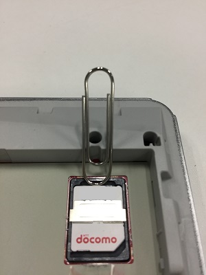 マイクロSIMをAC785に取り付ける・取り外す方法 | ネットワーク マイクロSIMをAC785に取り付ける・取り外す方法 | ネットワーク