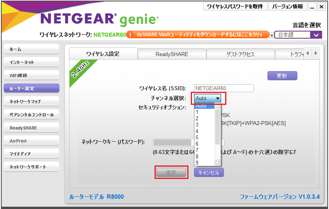 app